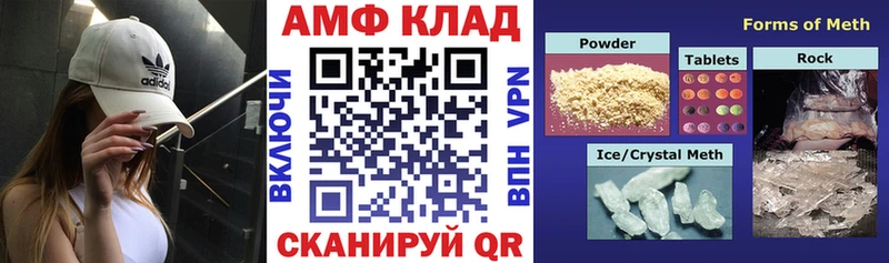 Амфетамин VHQ  blacksprut онион  Кисловодск 
