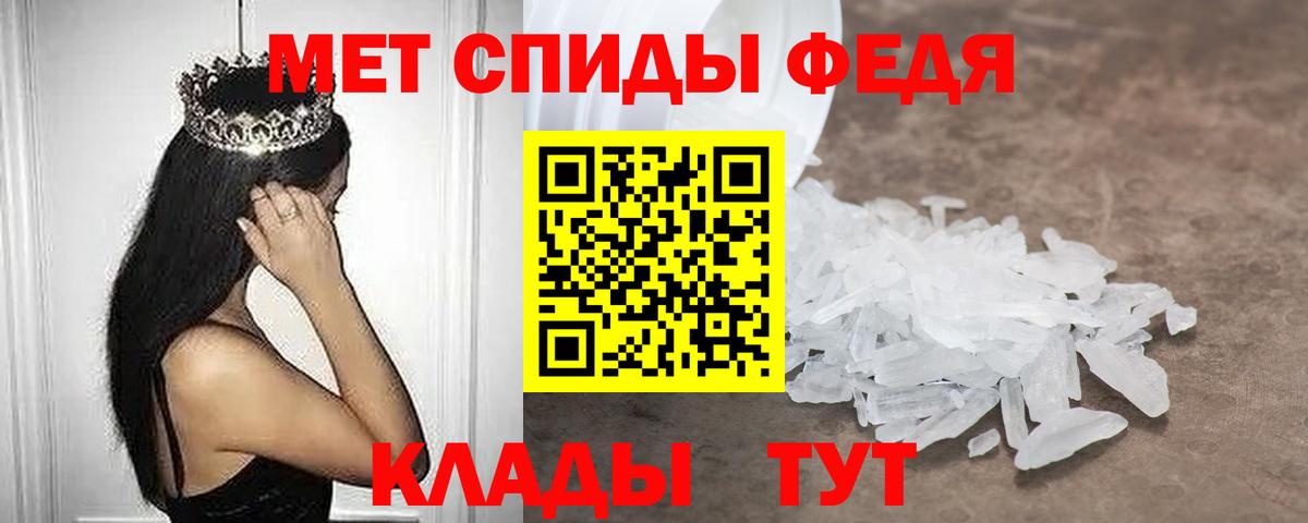 Amphetamine VHQ  Вход с VPN  Кисловодск 