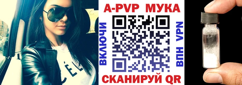 Alpha-PVP Соль  хочу   Кисловодск 
