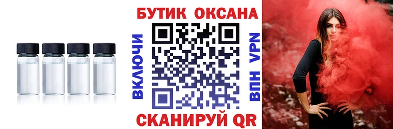 где можно купить наркотик  Кисловодск  Бутират BDO 33% 