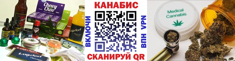 Еда ТГК конопля купить Кисловодск