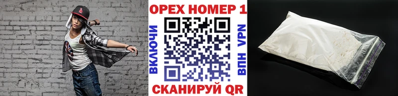 КОКАИН Эквадор  Кисловодск 