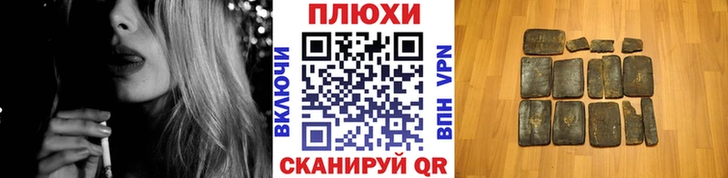 купить наркотики сайты  Кисловодск  Гашиш убойный 