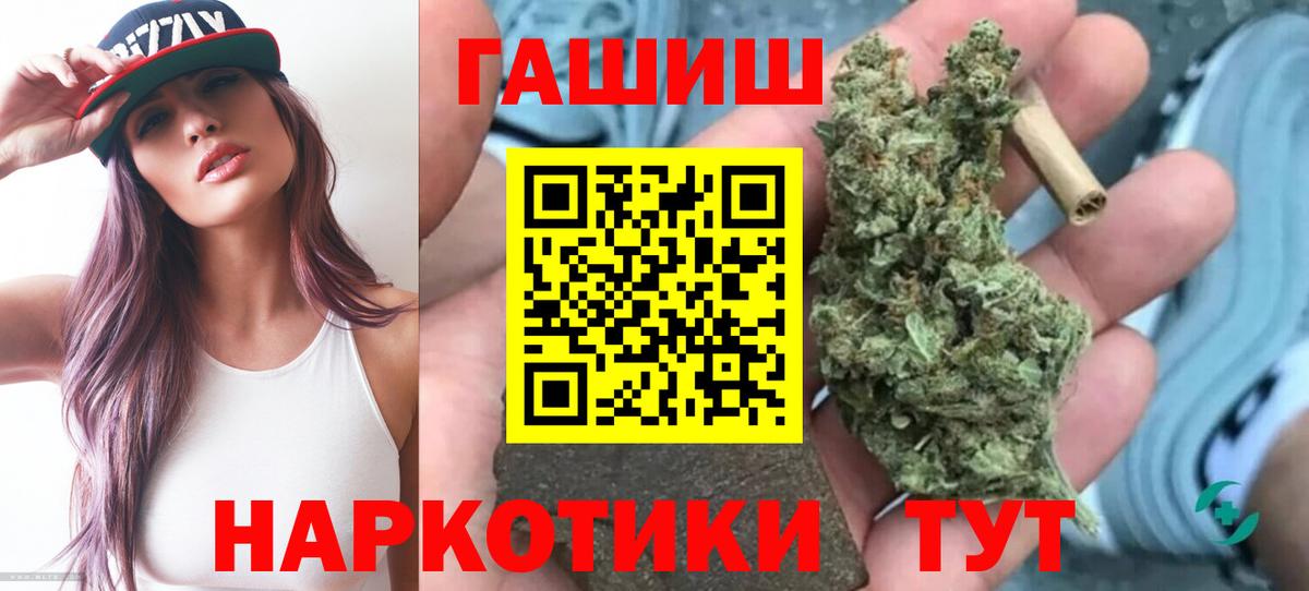 ГАШ VHQ Кисловодск