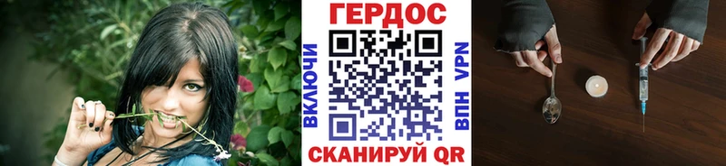ГЕРОИН Heroin  купить наркоту  Кисловодск 