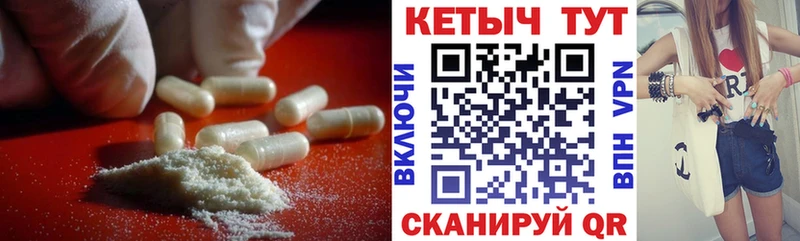 Кетамин ketamine  Кисловодск 