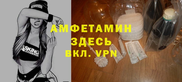 меф Абаза