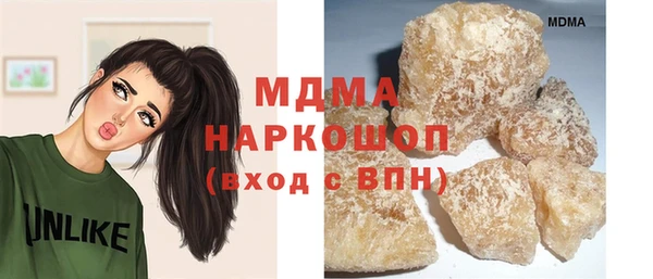 МДПВ Абдулино
