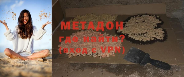экстази Абинск
