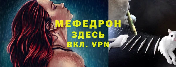 меф Абаза