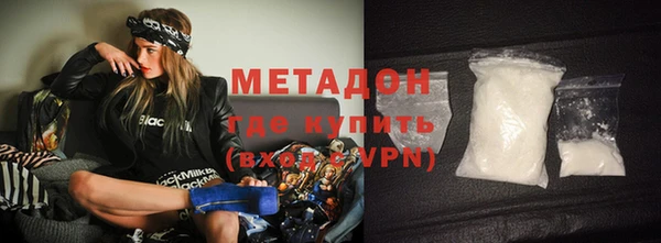экстази Абинск