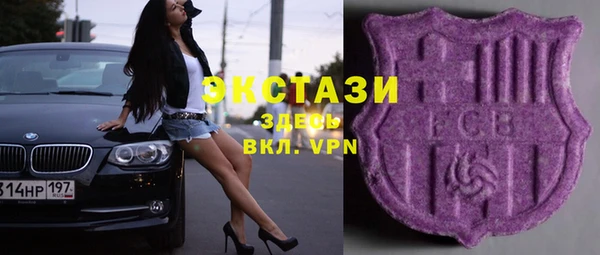 экстази Абинск