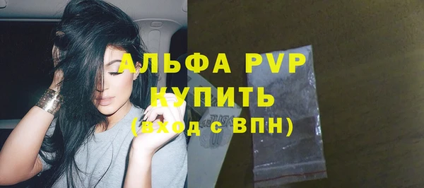МДПВ Абдулино