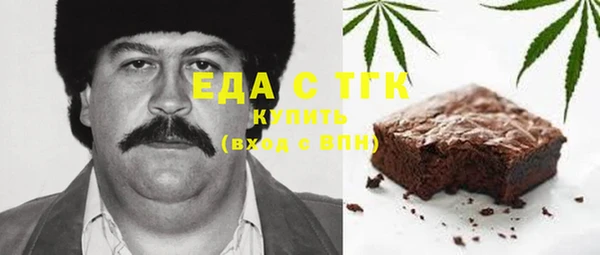экстази Абинск