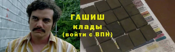 меф Абаза