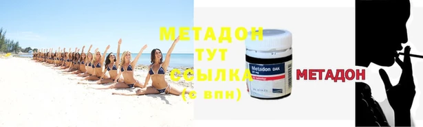 экстази Абинск