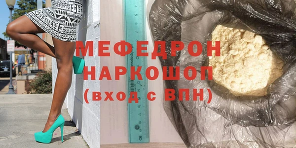 МДПВ Абдулино