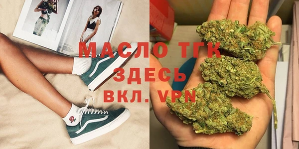 экстази Абинск
