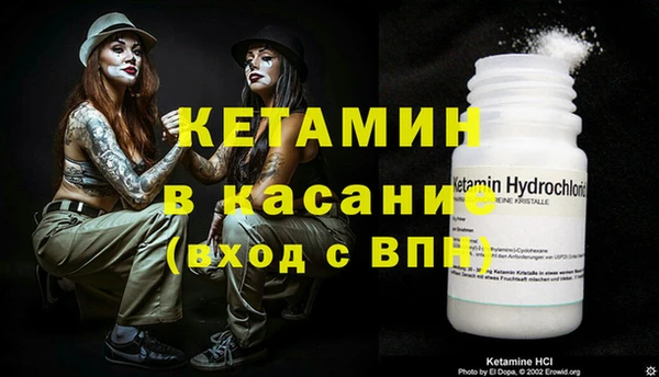 экстази Абинск