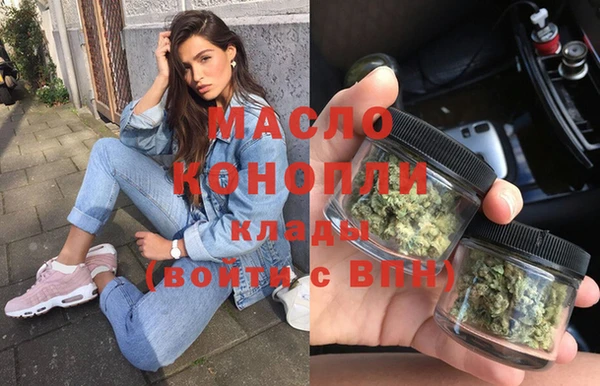 экстази Абинск