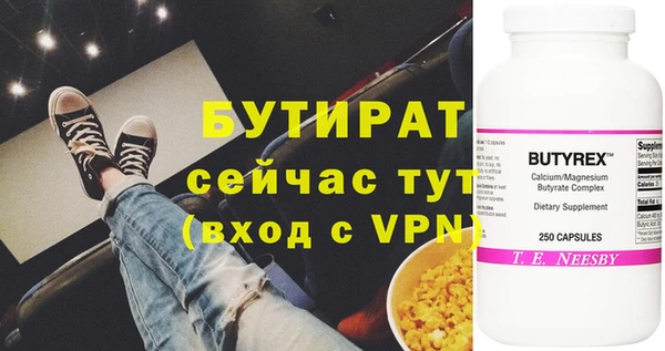 меф Абаза