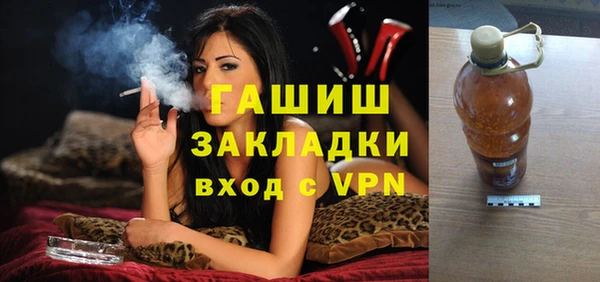 экстази Абинск