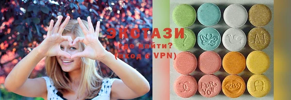 экстази Абинск