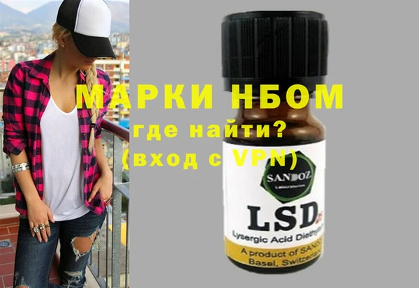 экстази Абинск
