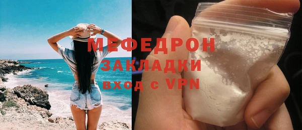 меф Абаза