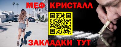 метамфетамин Коммунар