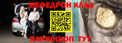 метамфетамин Коммунар
