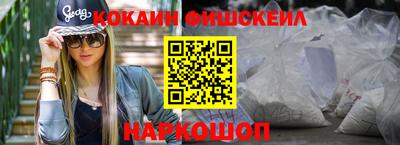 дистиллят марихуана Комсомольск-на-Амуре