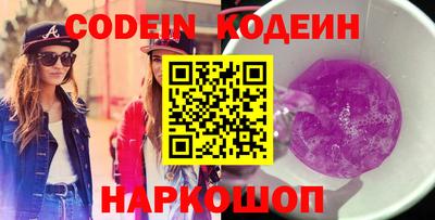 метамфетамин Коммунар