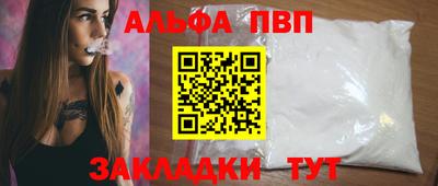бошки Конаково