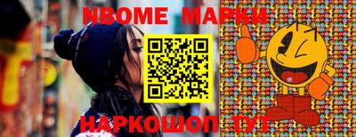 бошки Конаково