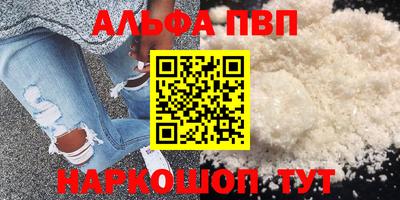 дистиллят марихуана Комсомольск-на-Амуре