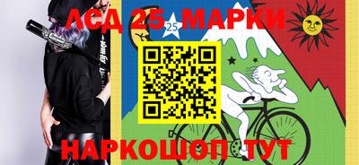 метамфетамин Коммунар
