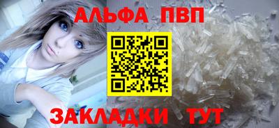 дистиллят марихуана Комсомольск-на-Амуре