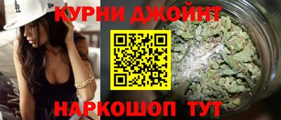 метамфетамин Коммунар