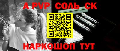 метамфетамин Коммунар