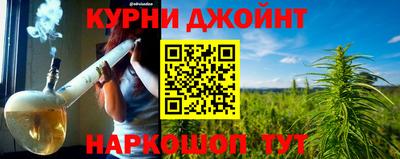 метамфетамин Коммунар