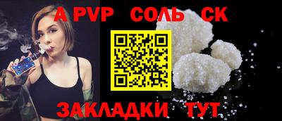 бошки Конаково