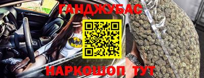 дистиллят марихуана Комсомольск-на-Амуре