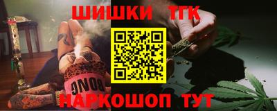бошки Конаково