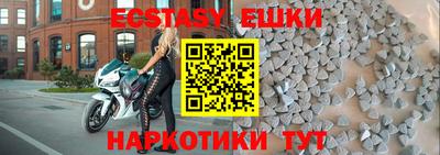 дистиллят марихуана Комсомольск-на-Амуре