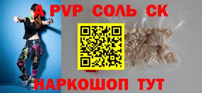бошки Конаково