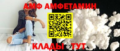 метамфетамин Коммунар