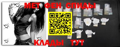 метамфетамин Коммунар