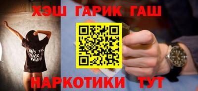 метамфетамин Коммунар