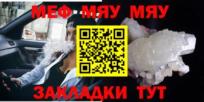 метамфетамин Коммунар